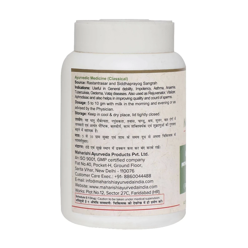 Maharishi Ayurveda Kaunch Pak - For Male, 100g-2.webp